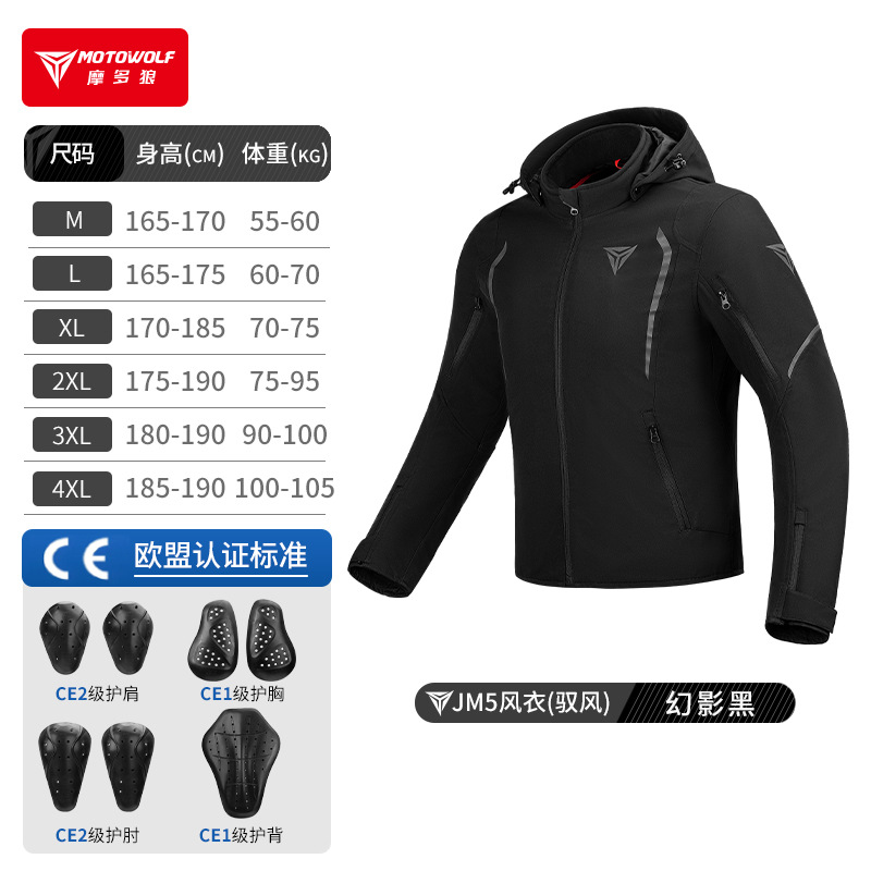 Kurtka motocyklowa MOTOWOLF, w – Cycling Gear Jacket recenzja i cena
