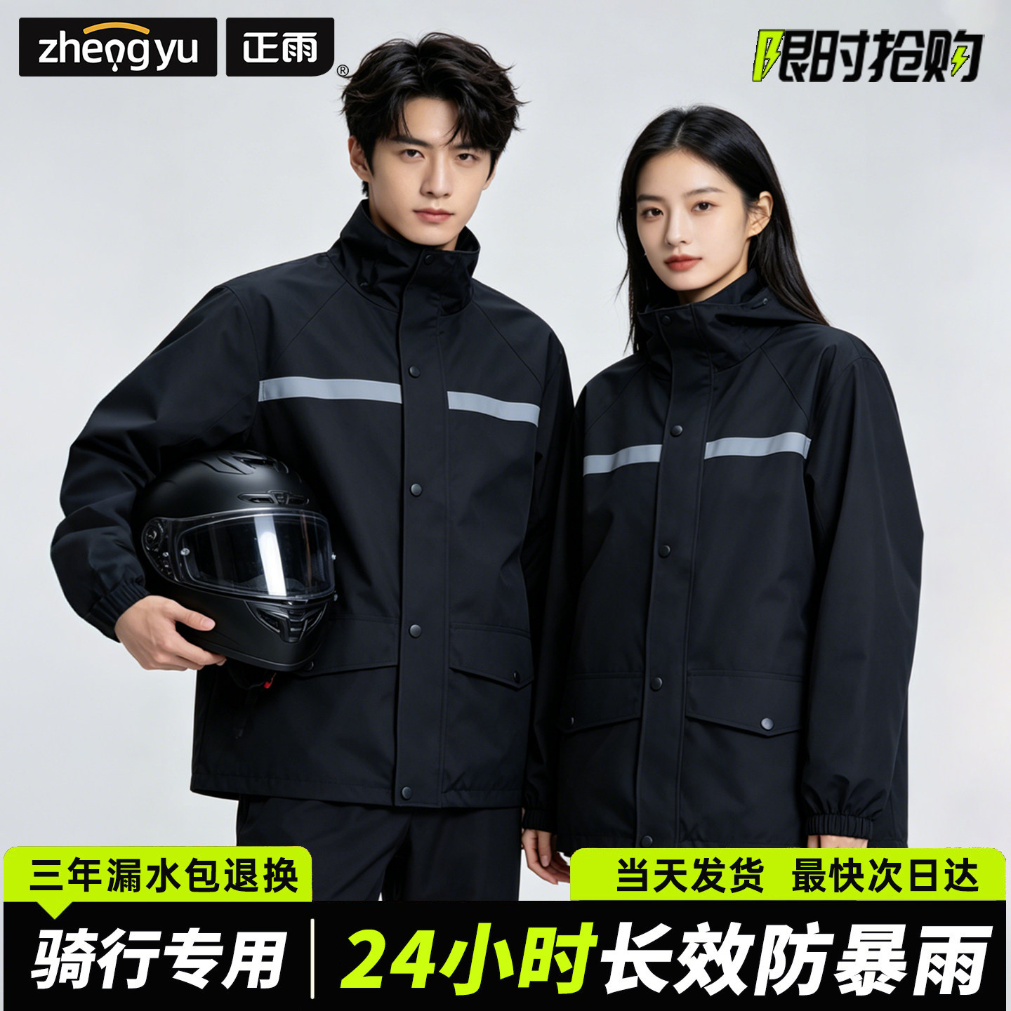 Odblaskowa, wodoodporna, dziel – Cycling Gear Jacket recenzja i cena